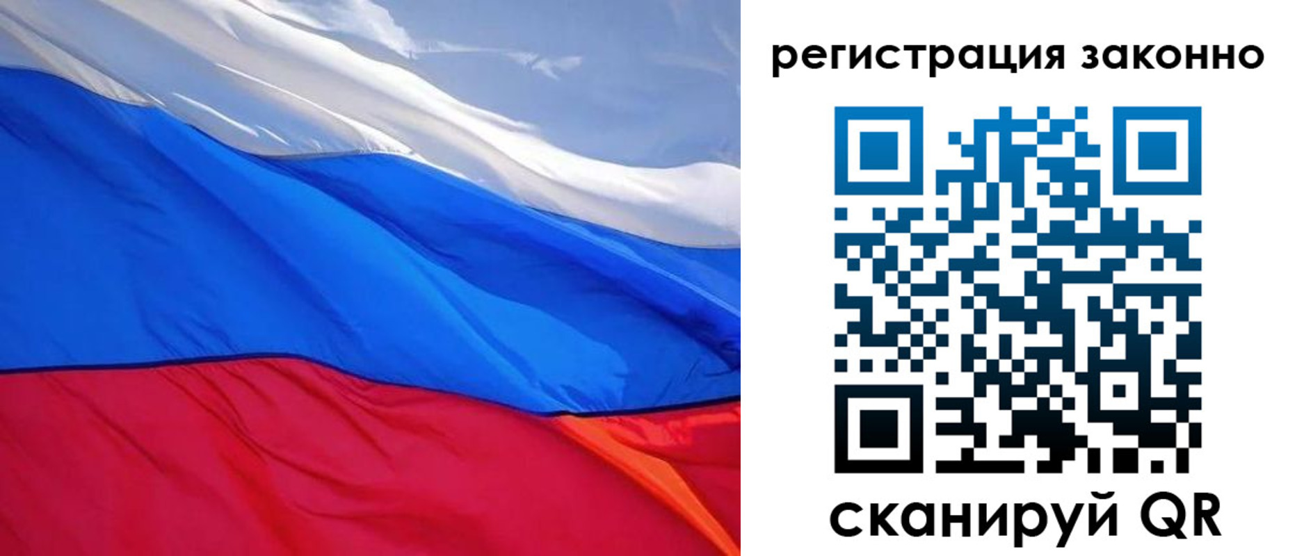 временная регистрация недорого в Фурманове